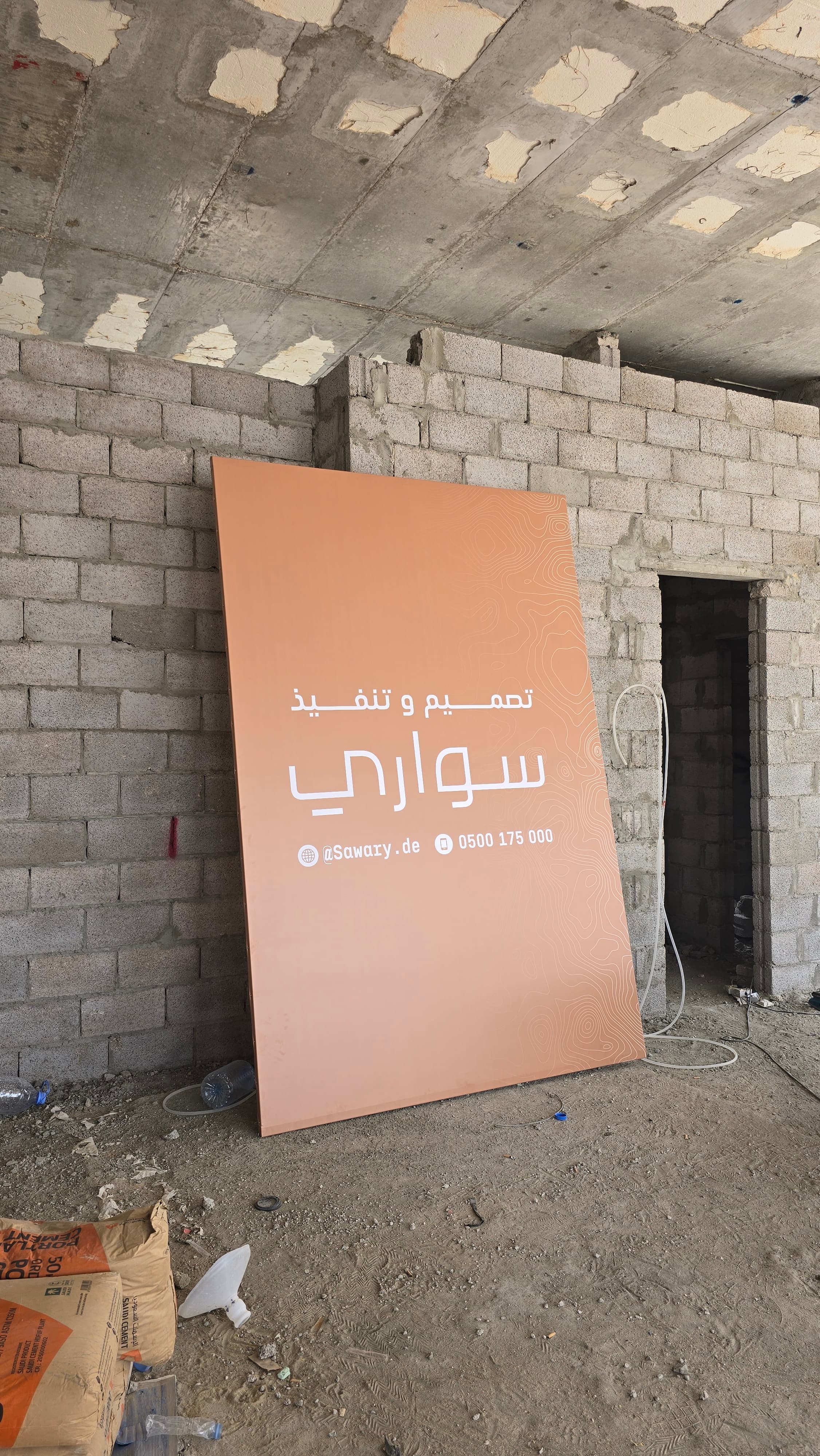 عنوان القهوة فرع الصفا