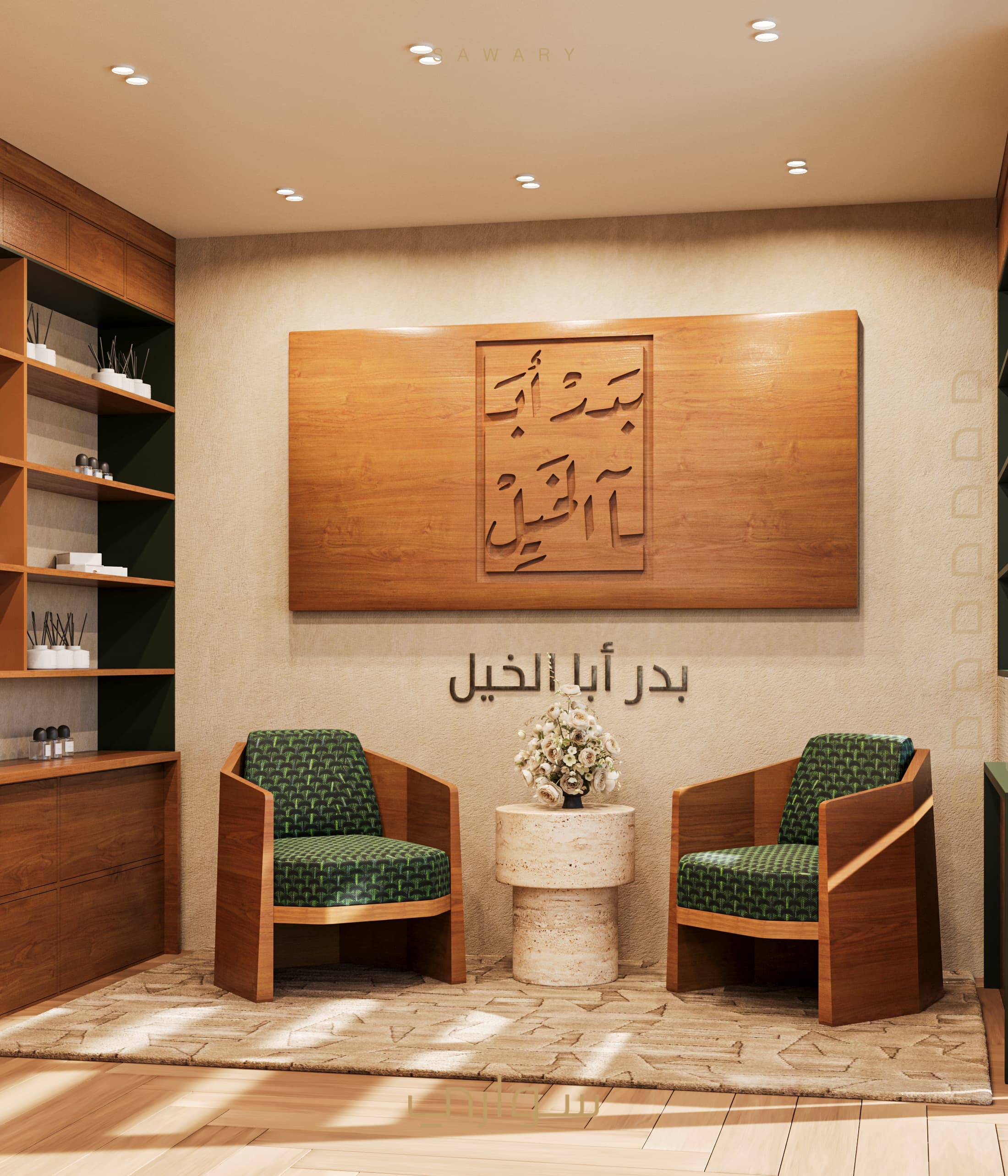 منظر داخلي لمشروع تصميم من تنفيذ سواري — صورة 6 من 11