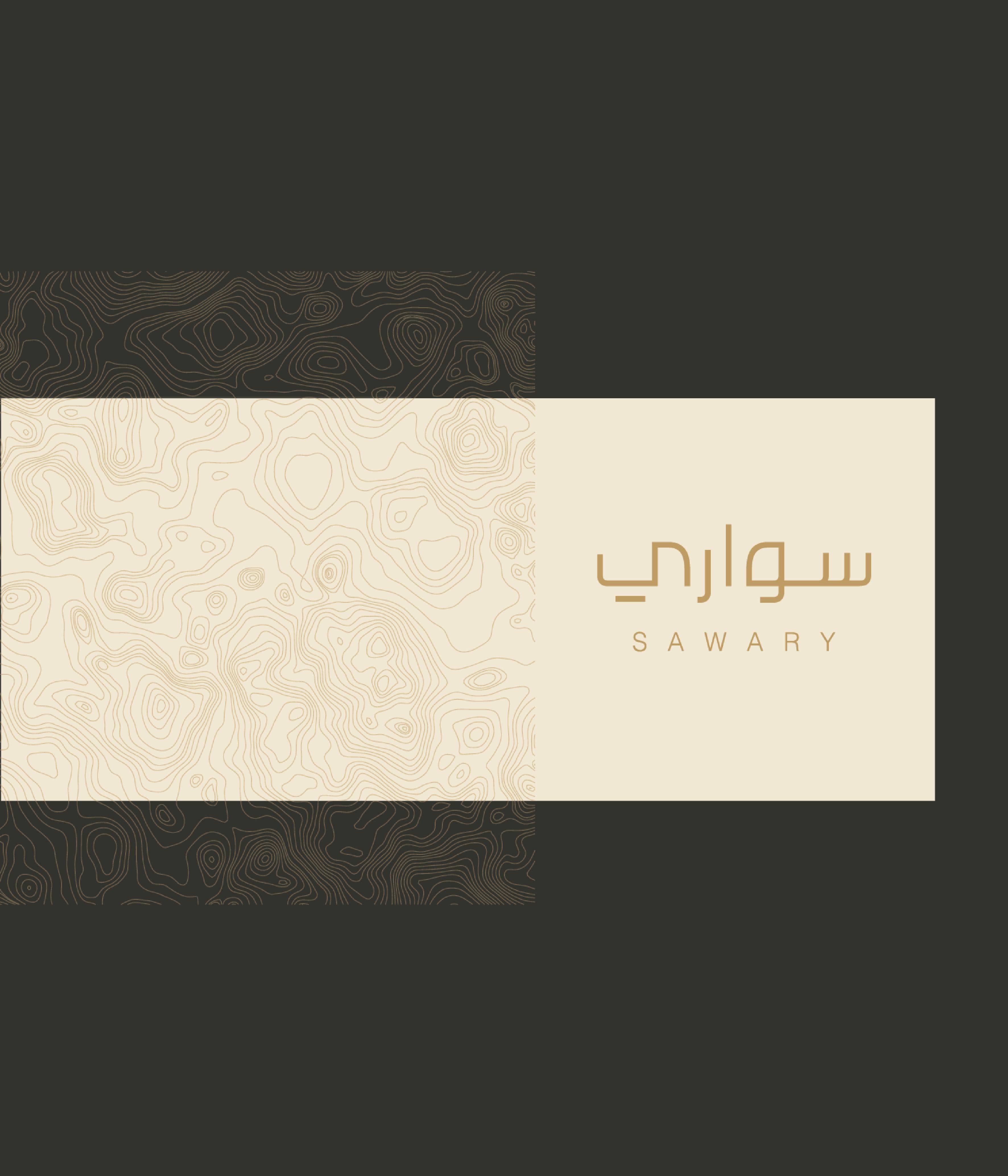 منظر داخلي لمشروع تصميم من تنفيذ سواري — صورة 127 من 189